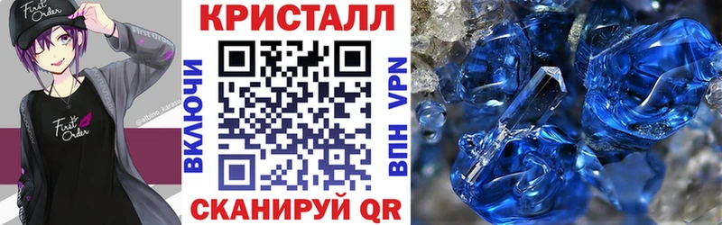 blacksprut ссылка  Шарыпово  АМФЕТАМИН VHQ 