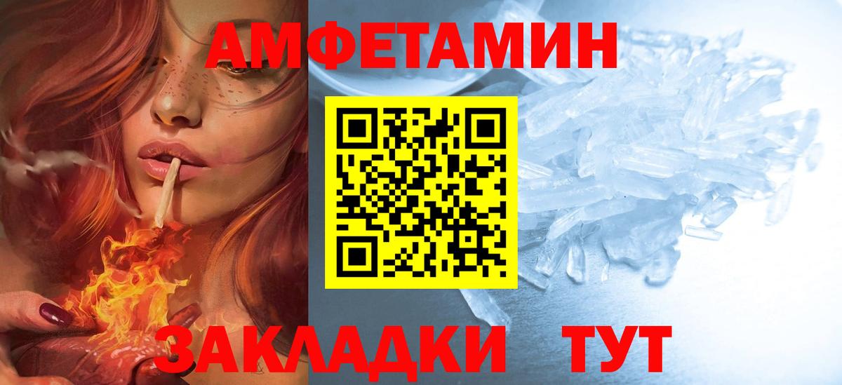 АМФ 98% Шарыпово