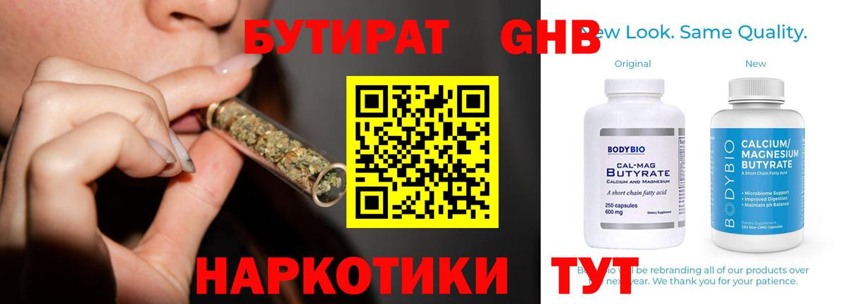 Конопля Шарыпово
