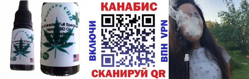 Canna-Cookies конопля Шарыпово