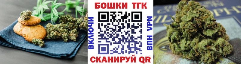 Cannafood конопля Шарыпово
