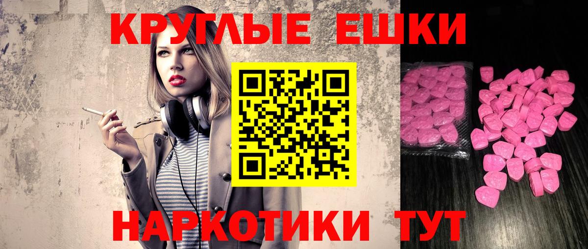 Ecstasy VHQ  Экстази  Шарыпово  Вход с VPN 