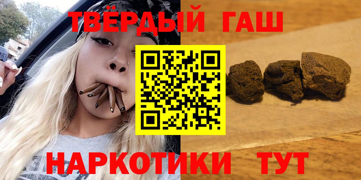 Героин  Канабис  Шарыпово  ГАШ  Вход с VPN  МЕТ  Мефедрон кристаллы  КОКАИН  A-PVP СК  