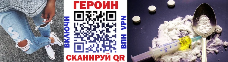 магазин  наркотиков  нарко площадка состав  ГЕРОИН Афган  Шарыпово 