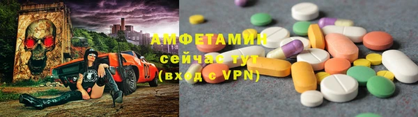 кристаллы Абдулино