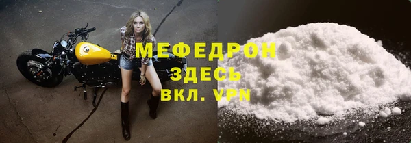 дистиллят марихуана Пересвет