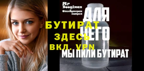 гашиш Переславль-Залесский