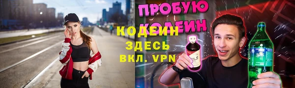 гашиш Переславль-Залесский