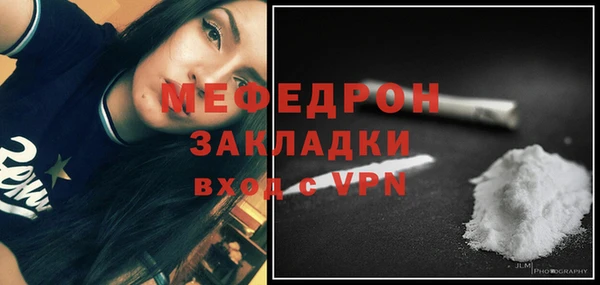 герыч Пестово