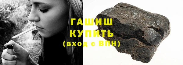 гашиш Переславль-Залесский