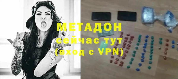 гашиш Абаза