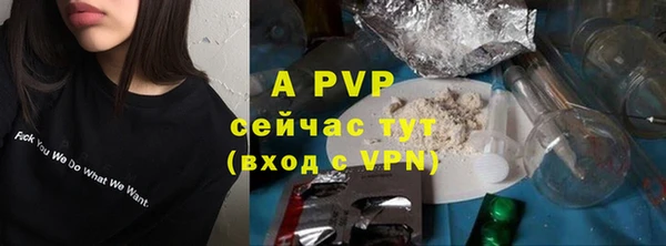 гашиш Абаза