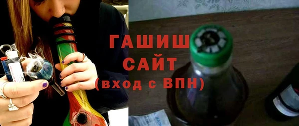 spice Абинск