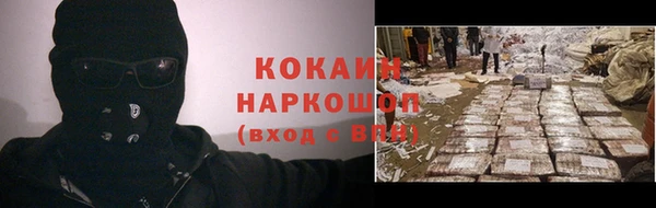 гашиш Абаза