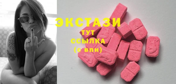 кристаллы Абдулино