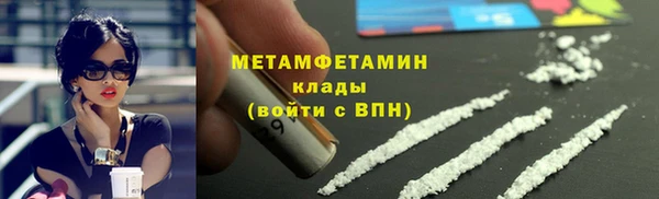 кристаллы Абдулино