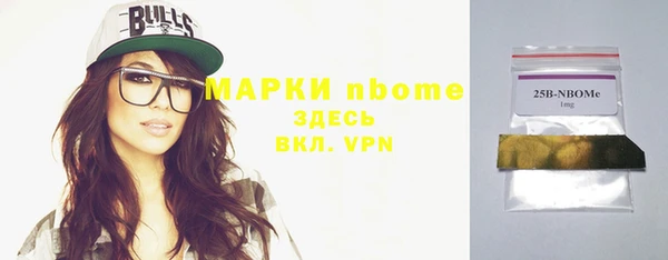 гашиш Абаза
