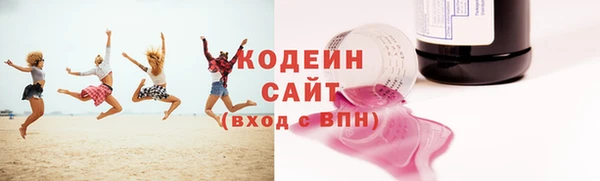 spice Абинск