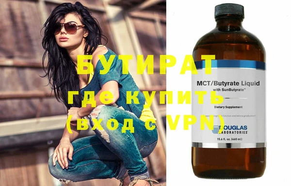 герыч Пестово