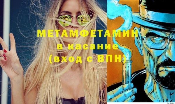 герыч Пестово