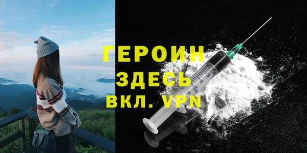 spice Абинск