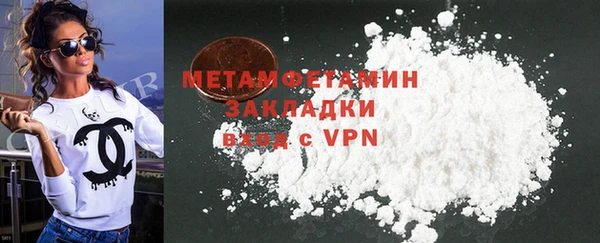 кристаллы Абдулино