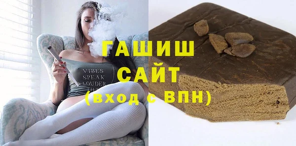 гашиш Абаза