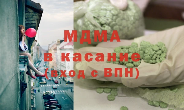 кристаллы Абдулино