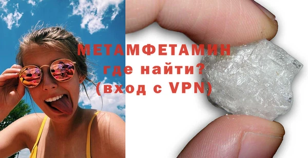 кристаллы Абдулино