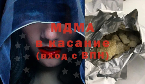герыч Пестово