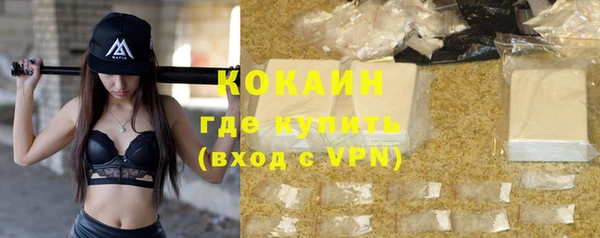 гашиш Переславль-Залесский