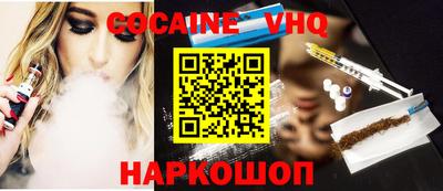 мяу мяу кристалл Обь