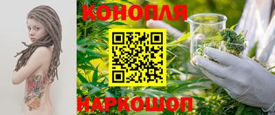 мяу мяу кристалл Обь