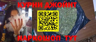 мяу мяу кристалл Обь