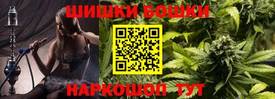 молекула духа Кузнецк