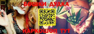 мяу мяу кристалл Обь