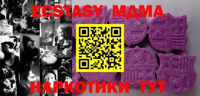 мяу мяу кристалл Обь