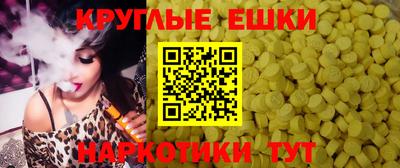 мяу мяу кристалл Обь