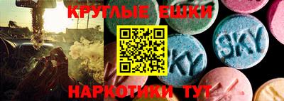мяу мяу кристалл Обь