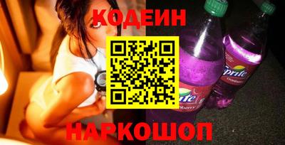 мяу мяу кристалл Обь