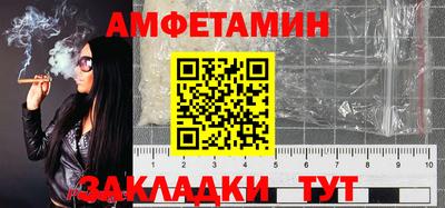 мяу мяу кристалл Обь