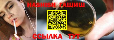 мяу мяу кристалл Обь