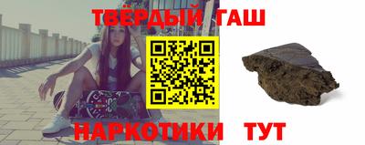 мяу мяу кристалл Обь