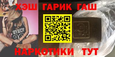 мяу мяу кристалл Обь