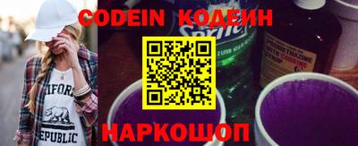 мяу мяу кристалл Обь