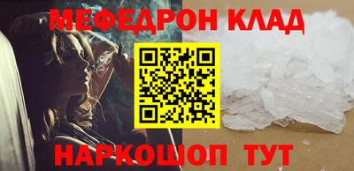 MDMA Нягань