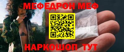 мефедрон мука Кудымкар