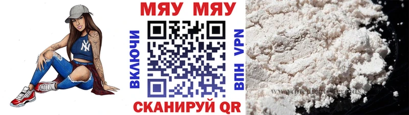 Меф VHQ Шарыпово