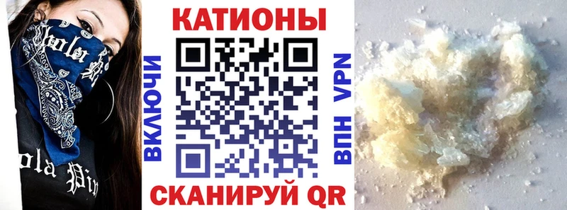 Мефедрон мука Шарыпово