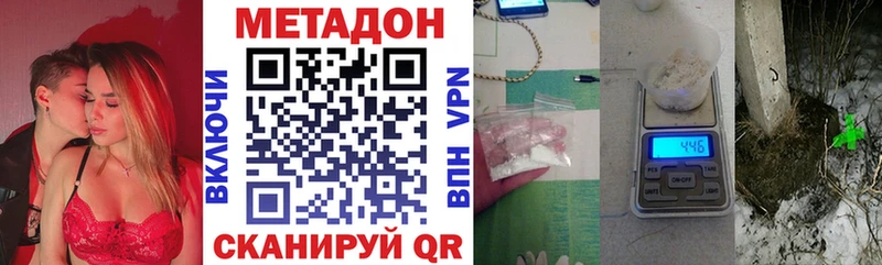 MEGA онион  где купить наркоту  Шарыпово  МЕТАДОН methadone 